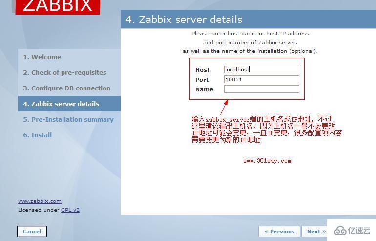 如何安装zabbix