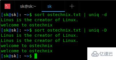 uniq命令如何使用