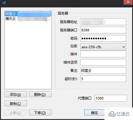 Linux下如何部署VPS