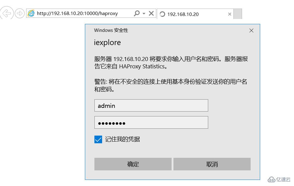 Linux中如何配置HAProxy实现Web负载均衡