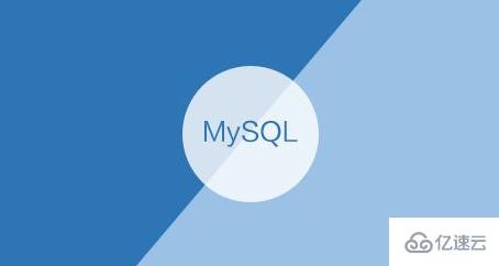 Mysql中的NULL和空值实例分析