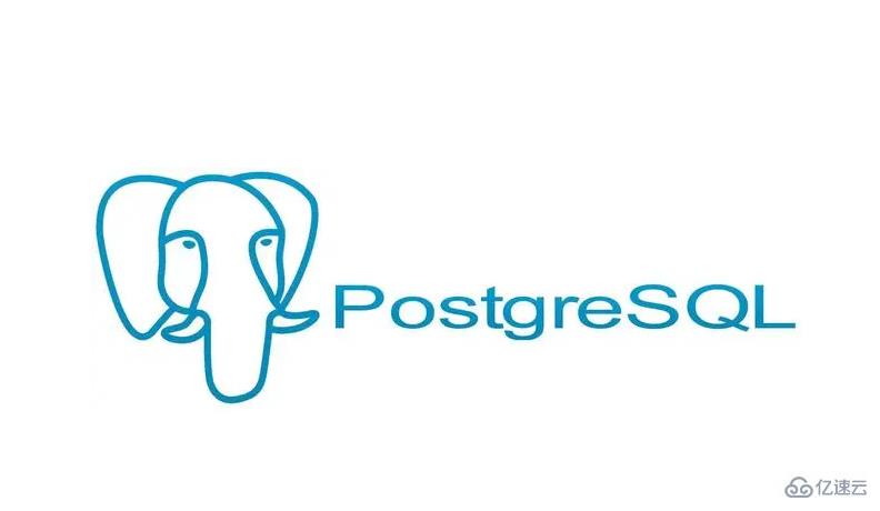 如何快速上手PostgreSQL