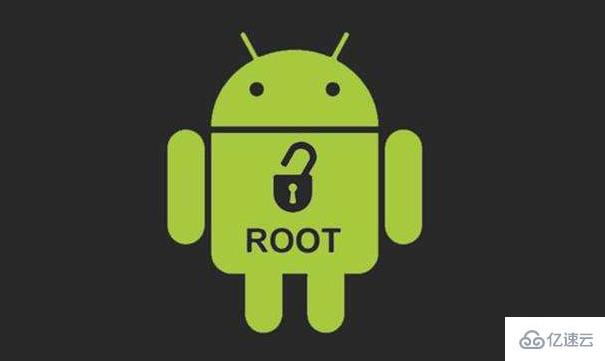 Android的root原理是什么