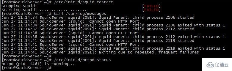 CentOS中怎么部署Squid代理服务