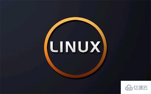 Linux中怎么使用chmod命令