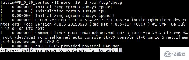 Linux中more命令高级使用方法有哪些