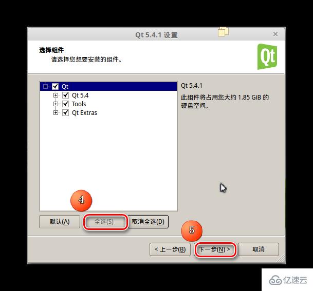 Linux下如何安装Qt应用程序开发框架