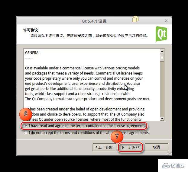 Linux下如何安装Qt应用程序开发框架