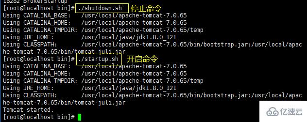 Linux下如何安装Rocketmq消息中间件