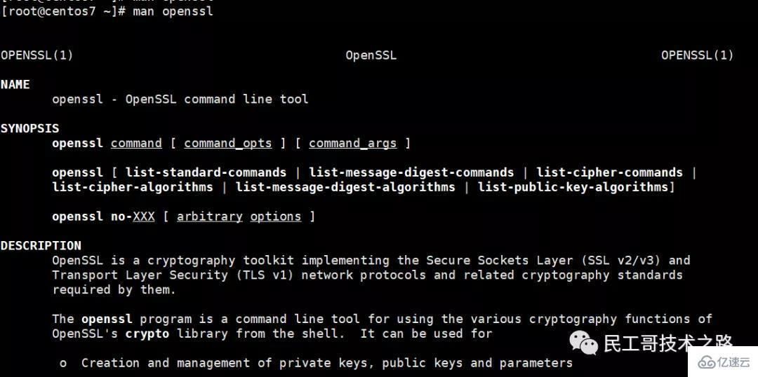 Linux中如何使用OpenSSL命令