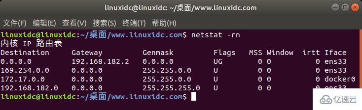 Ubuntu中怎么查看网络路由表