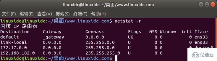 Ubuntu中怎么查看网络路由表