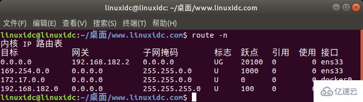 Ubuntu中怎么查看网络路由表