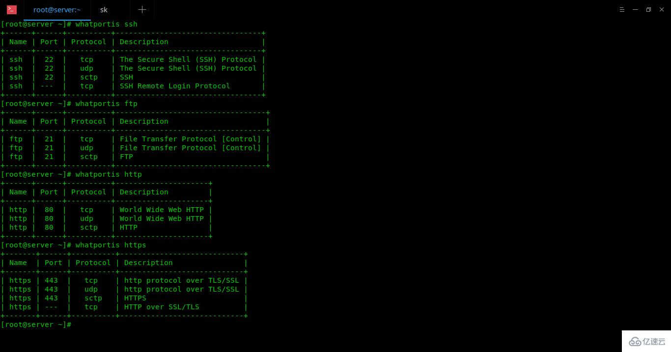 Linux中怎么查看服务的端口号