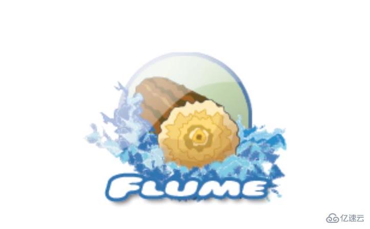 Linux下如何安装日志收集系统flume