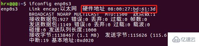 Linux中如何使用fconfig命令