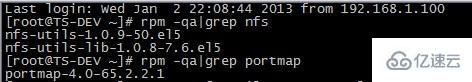 Linux下如何部署NFS服务