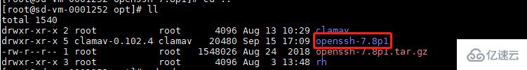 Linux下怎么升級(jí)openssh