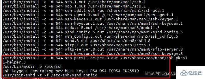 Linux下怎么升級(jí)openssh