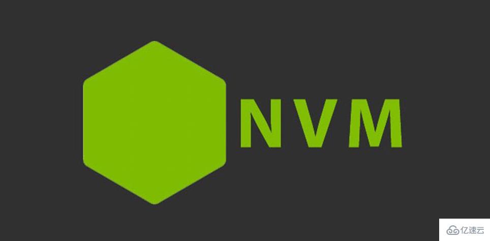 Linux下怎么安裝nodejs的版本管理工具nvm