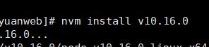 Linux下怎么安装nodejs的版本管理工具nvm