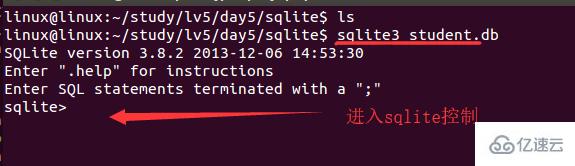 Linux下如何安装和使用SQLite3