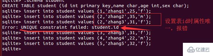 Linux下如何安装和使用SQLite3