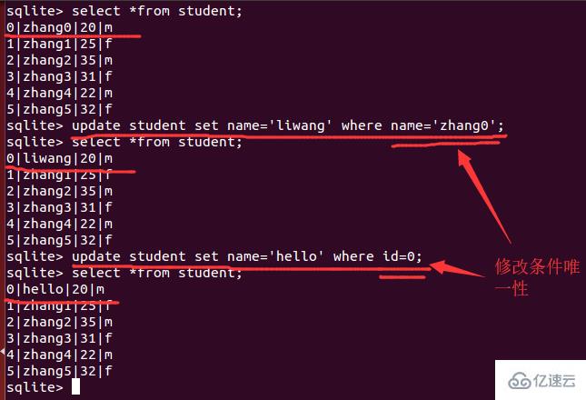 Linux下如何安裝和使用SQLite3