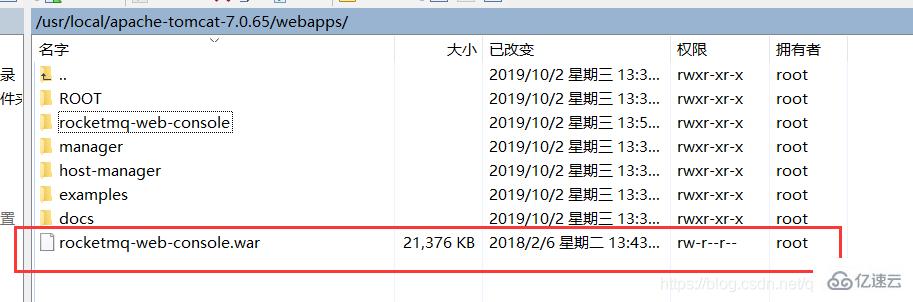 Linux下怎么部署分布式消息系统RocketMQ