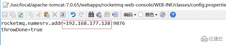 Linux下怎么部署分布式消息系統(tǒng)RocketMQ