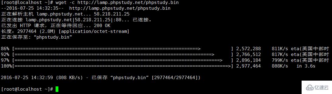 Linux下怎么安装php运行环境phpstudy