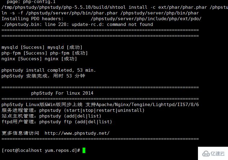 Linux下怎么安装php运行环境phpstudy