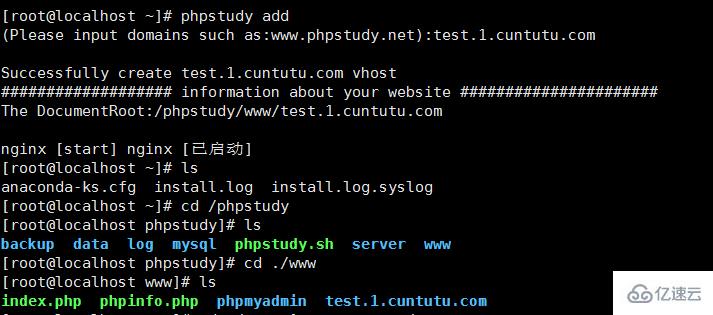 Linux下怎么安装php运行环境phpstudy