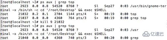 Linux的Signal机制是什么