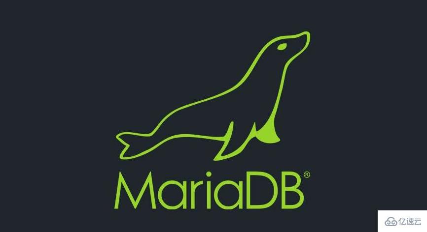 Linux下如何安装数据库管理系统MariaDB