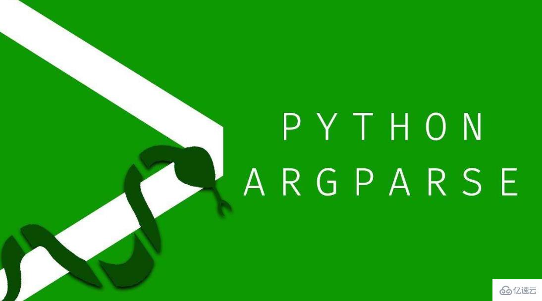 Python的argparse库怎么使用
