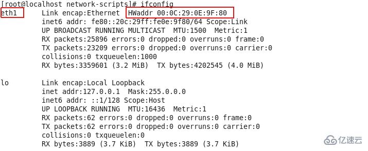 Linux下怎么配置静态IP