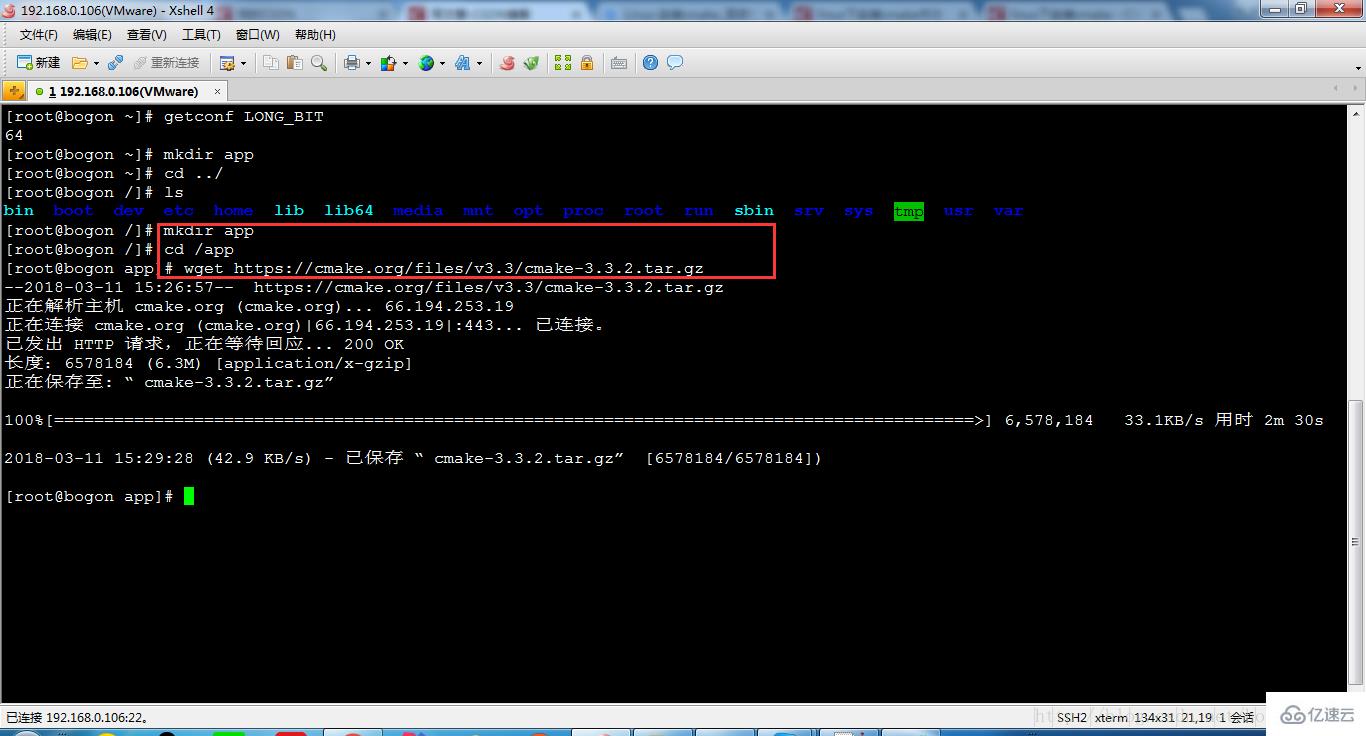 Linux下如何安装构建系统cmake