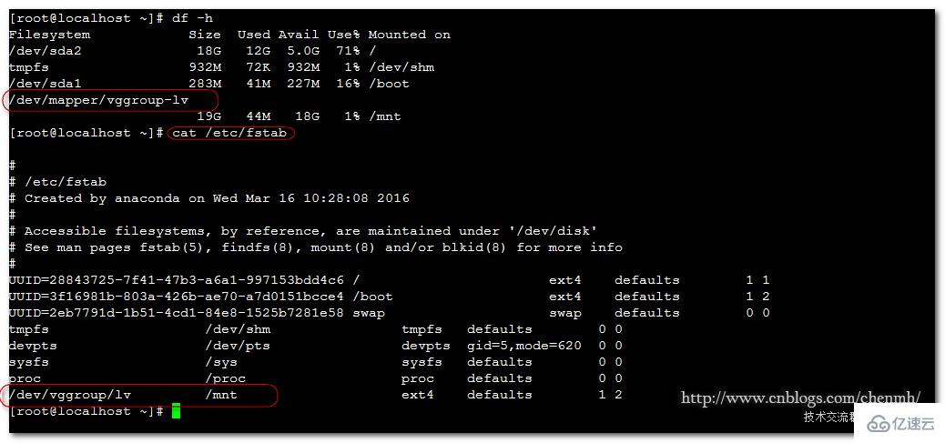 Linux下如何使用mount挂载目录