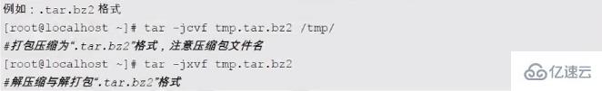 Linux下如何解壓zip文件