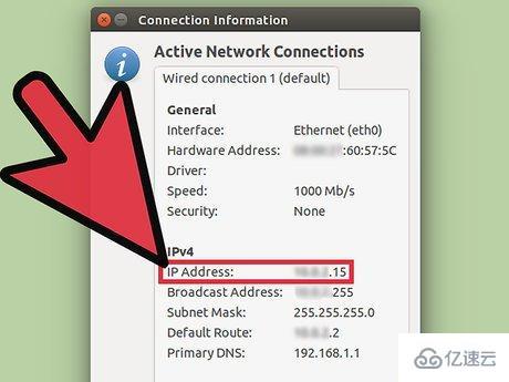 Linux下怎么查看IP