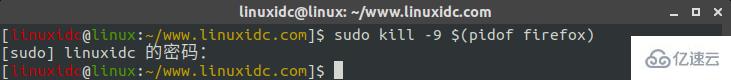 Linux pidof命令怎么用