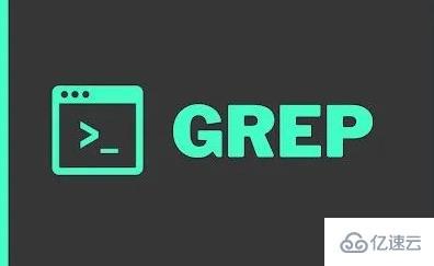 Linux grep基礎(chǔ)入門知識點(diǎn)有哪些