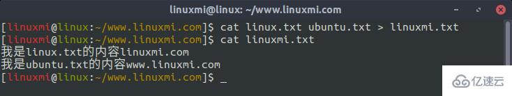 怎么使用Linux cat命令