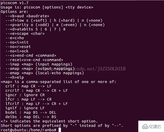 Linux系统中串口调试工具怎么用