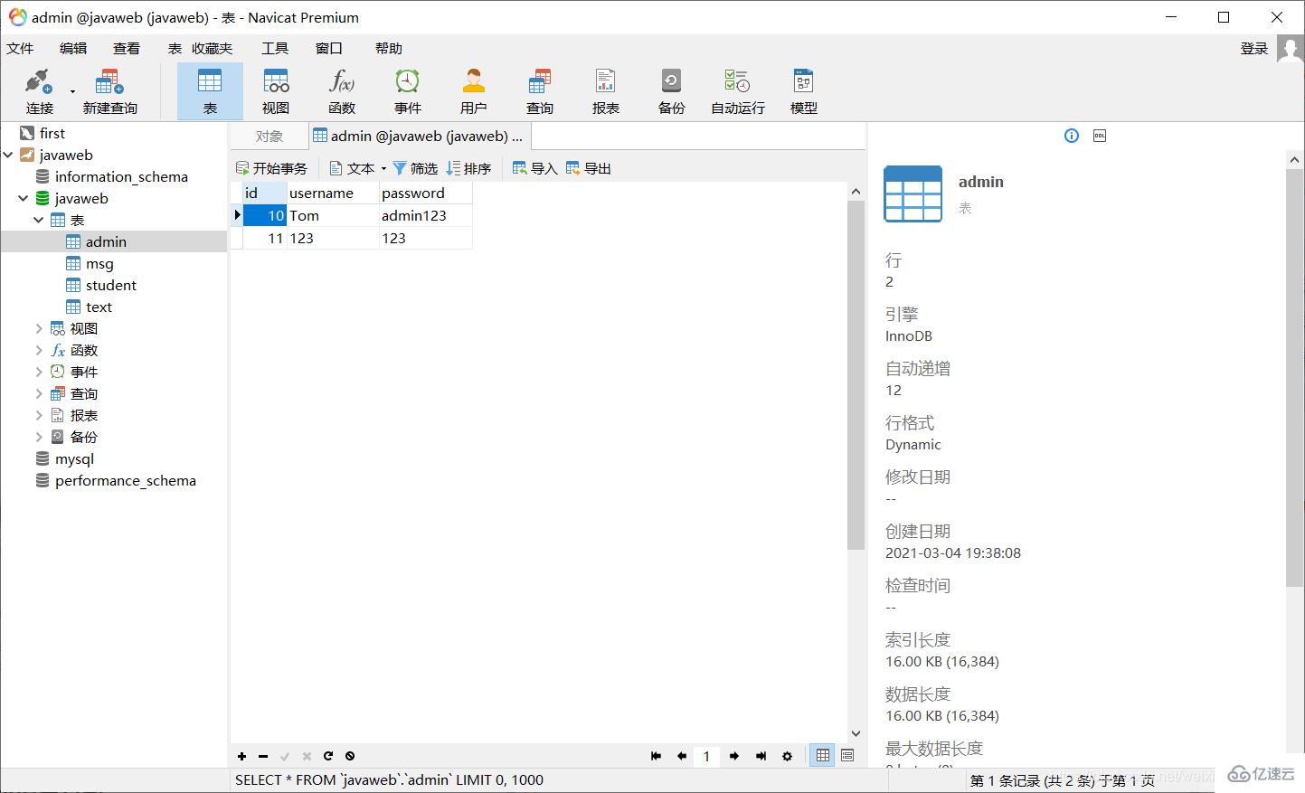 Linux下怎么部署java项目