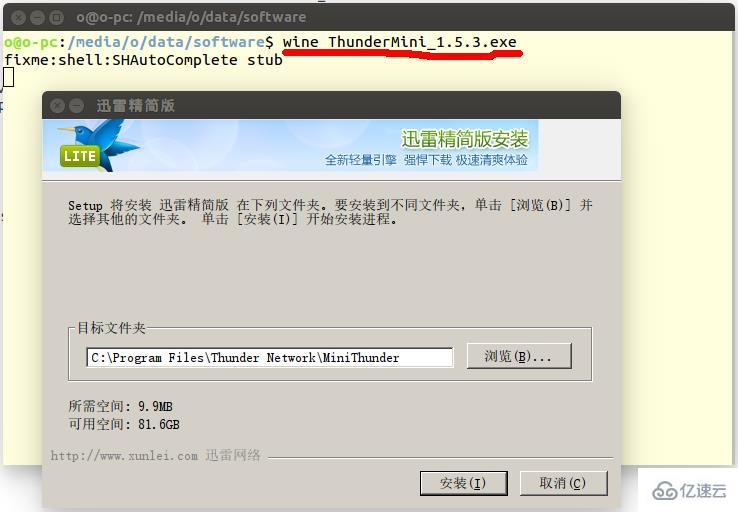 Linux下如何安装和使用Wine