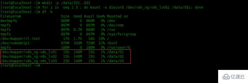 Centos8中怎么使用VDO優(yōu)化存儲空間