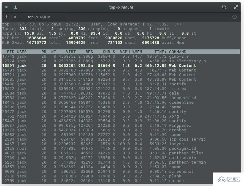 Linux下如何查看内存