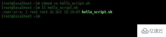 Linux下如何添加shell脚本执行权限